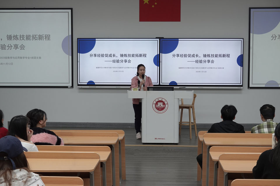 ��(sh��)�W�c�y(t��ng)Ӌ�WԺ2023����(sh��)�W�c���Ô�(sh��)�W1���F֧���_չ��������(j��ng)�ٳ��L���N���������³̡��F��헻��